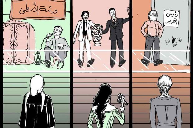 Permalink to: الحكاية الثامنة عشرة: الحاجز الزجاجي Permalink to: الحكاية الثامنة عشرة: الحاجز الزجاجي